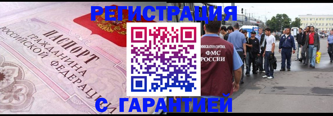 пропишу в квартире в Советской Гавани